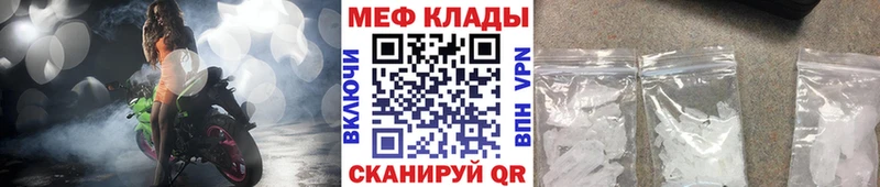 Купить наркотики Инта A-PVP  Меф мяу мяу  ГАШИШ  Каннабис  Кокаин 