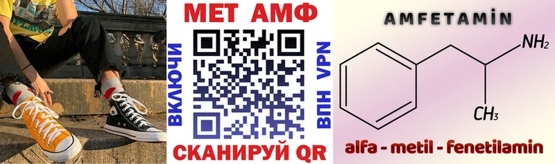 Amphetamine VHQ  Инта 