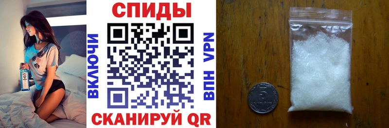 АМФЕТАМИН VHQ Инта