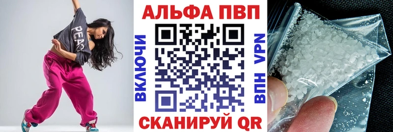 где можно купить наркотик  ОМГ ОМГ как зайти  Alpha-PVP VHQ  Инта 