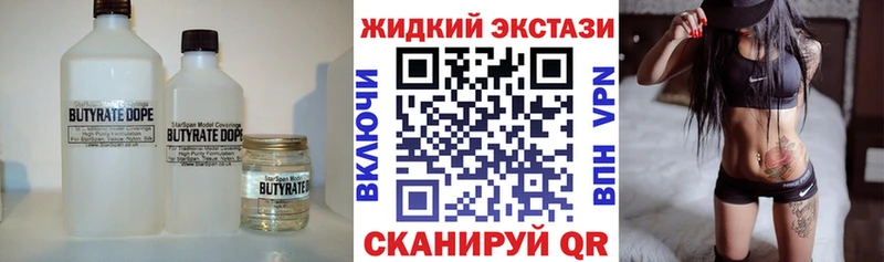 MEGA tor  Инта  Бутират GHB 
