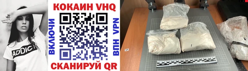 Cocaine 97%  Инта 