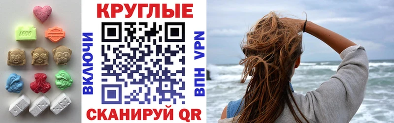 ЭКСТАЗИ ешки Инта