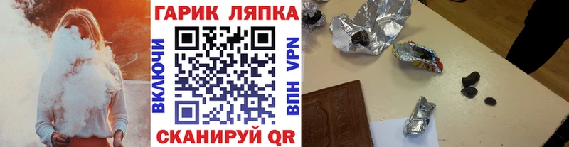цена Инта ГАШИШ Ice-O-Lator