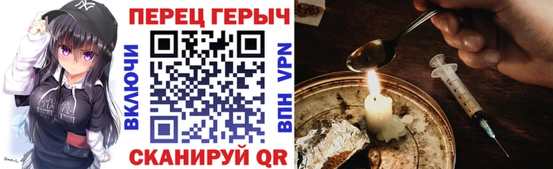 ГЕРОИН герыч Инта