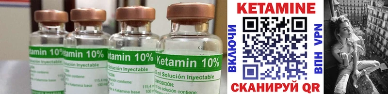 где можно купить наркотик  Инта  Кетамин VHQ 