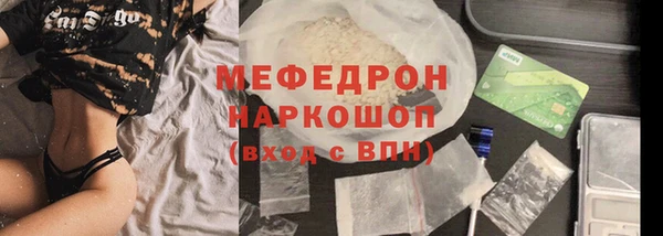 марки lsd Александровское