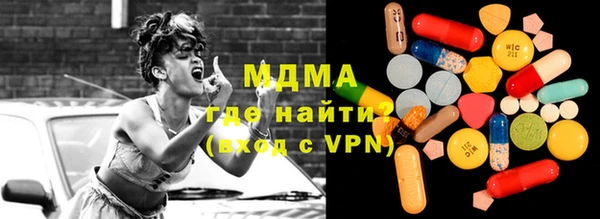 герыч Волоколамск