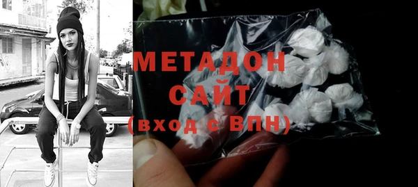 герыч Волоколамск