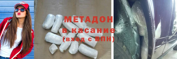 каннабис Володарск