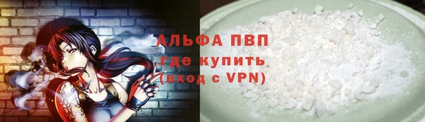 герыч Волоколамск
