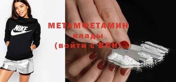 герыч Волоколамск