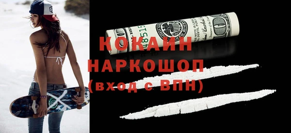 каннабис Володарск