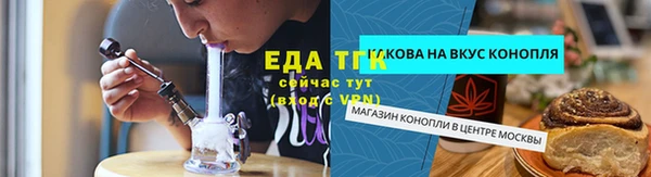 мет Волосово