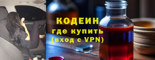 герыч Волоколамск