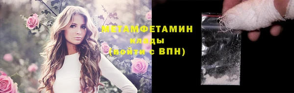 мет Волосово
