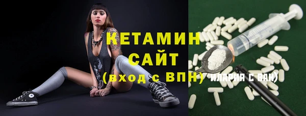 мет Волосово