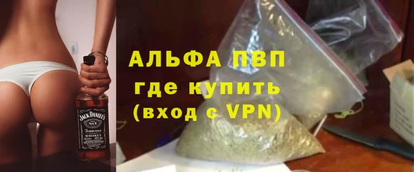мет Волосово