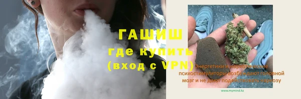 герыч Волоколамск