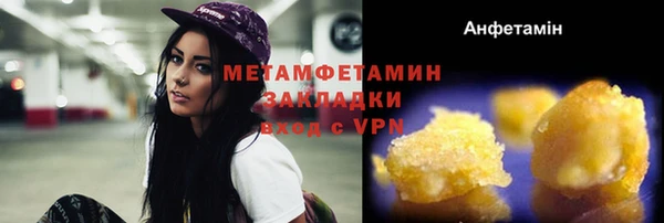 мет Волосово