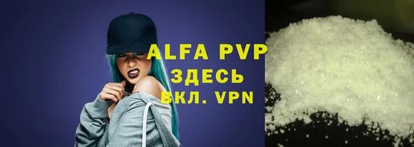 герыч Волоколамск
