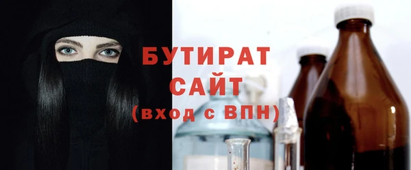 герыч Волоколамск