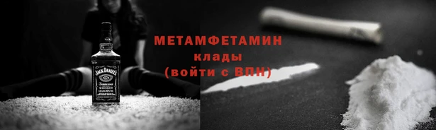 герыч Волоколамск