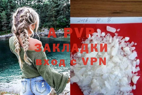 герыч Волоколамск
