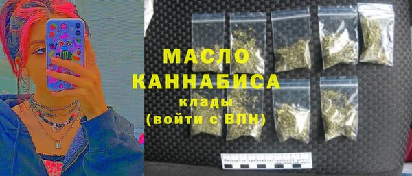 каннабис Володарск