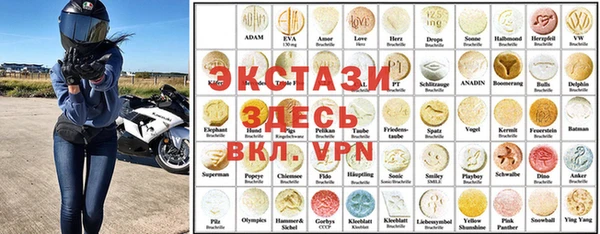 герыч Волоколамск