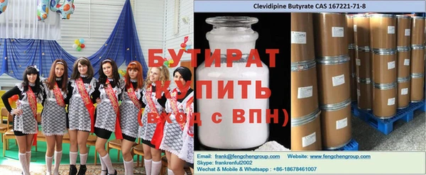 каннабис Володарск