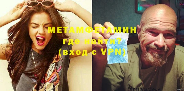 мет Волосово