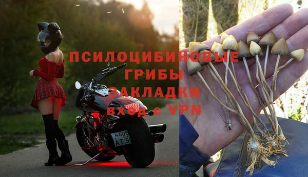 мет Волосово