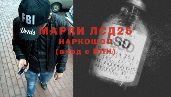 мет Волосово