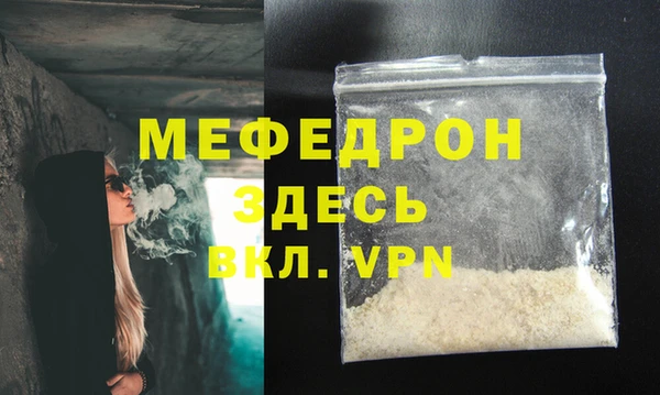 мет Волосово
