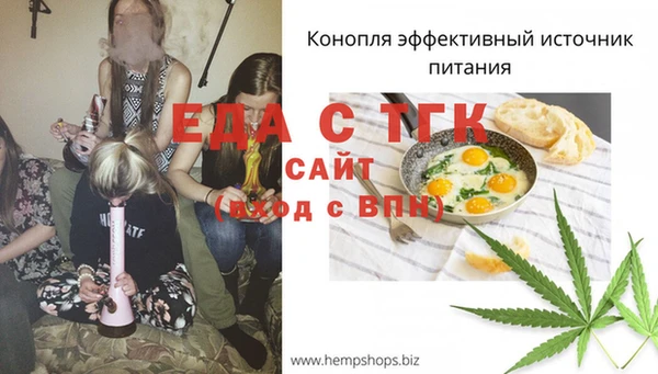 каннабис Володарск