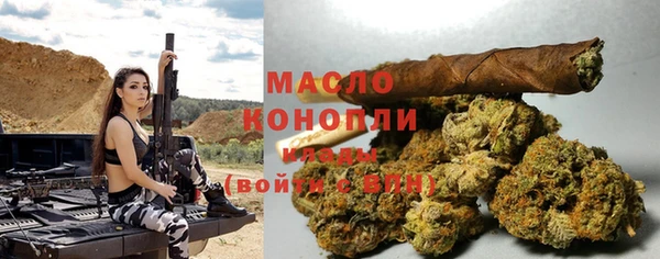 каннабис Володарск