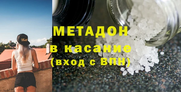каннабис Володарск