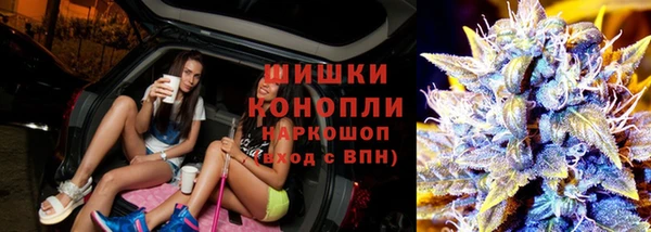 мет Волосово