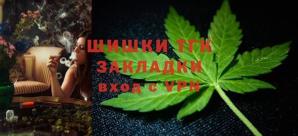 каннабис Володарск