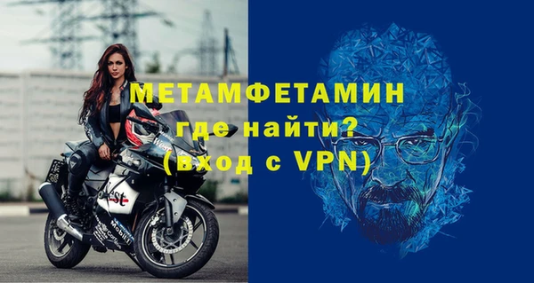 герыч Волоколамск