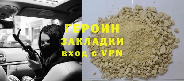 каннабис Володарск