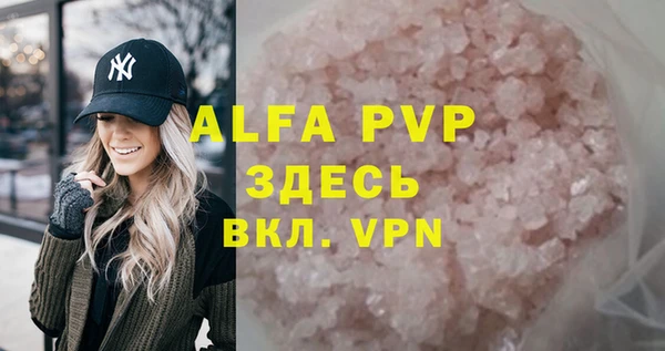 мет Волосово