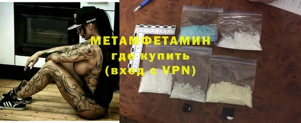 герыч Волоколамск