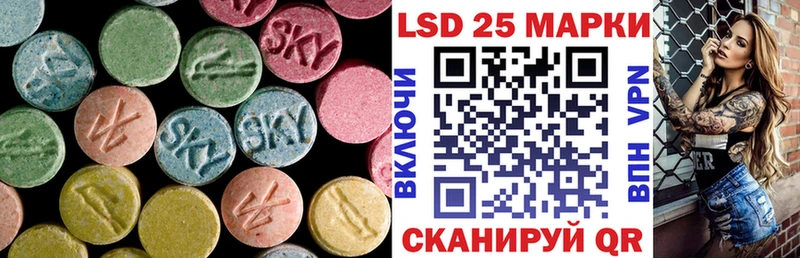LSD-25 экстази кислота  Инта 