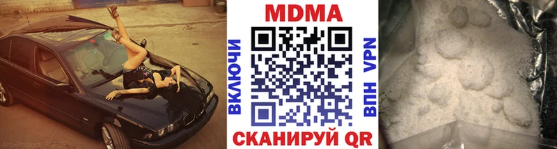 маркетплейс телеграм Инта МДМА VHQ