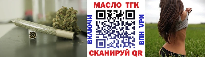 ТГК жижа  Инта 